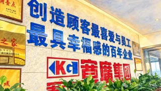 走进零售集团的十三年:写给宽广超市,也写给伴随它长大的承德人